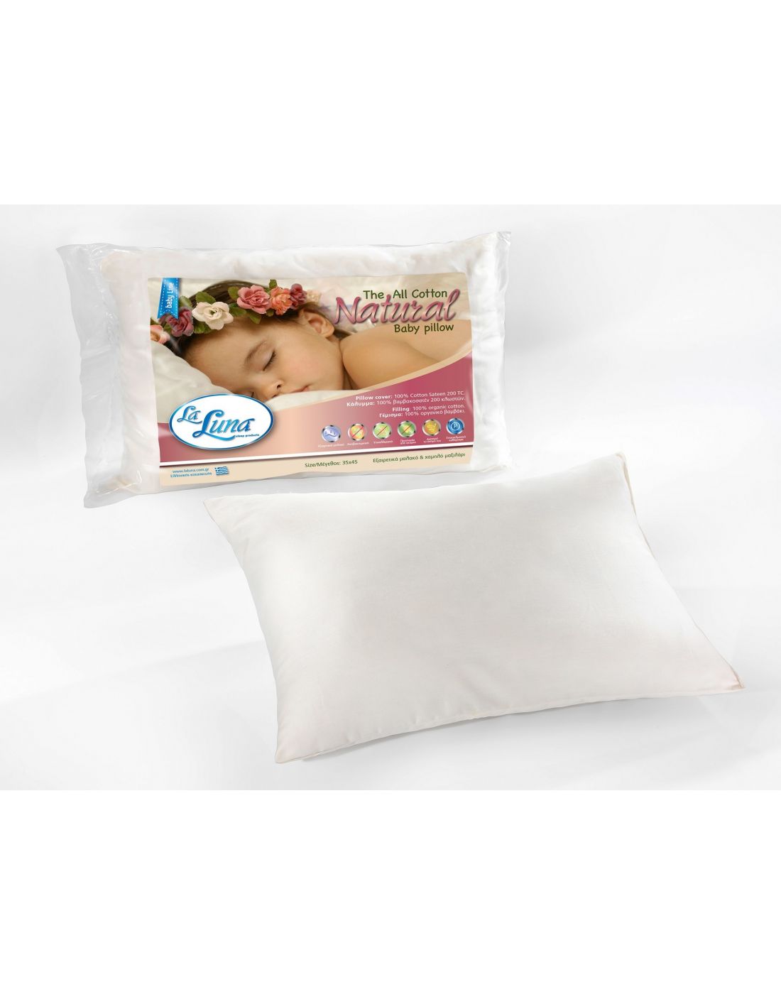Μαξιλάρι Ύπνου 35*45 All Cotton Natural | LAPIN KIDS