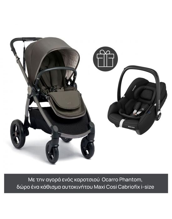 Παιδικό Καρότσι Mamas & Papas Ocarro - Phantom Με Δώρο Το Παιδικό Κάθισμα Αυτοκινήτου Maxi Cosi CabrioFix i-Size Essential Black